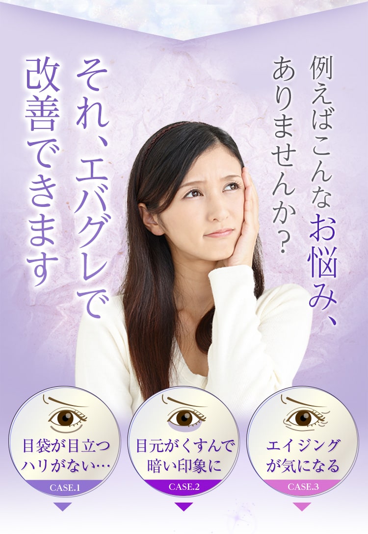 こんなお悩み、どうしたらいいの?