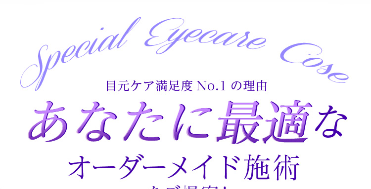 こんなお悩み、どうしたらいいの？