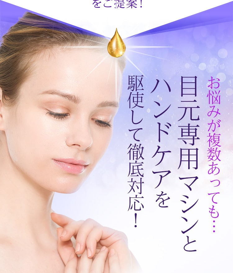 2種のマシンを選ぶから安心!