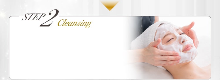 step2クレンジング